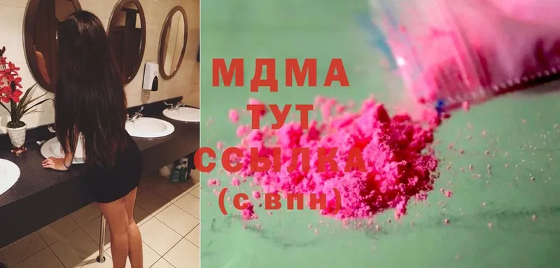 МДМА кристаллы  сколько стоит  Гремячинск 